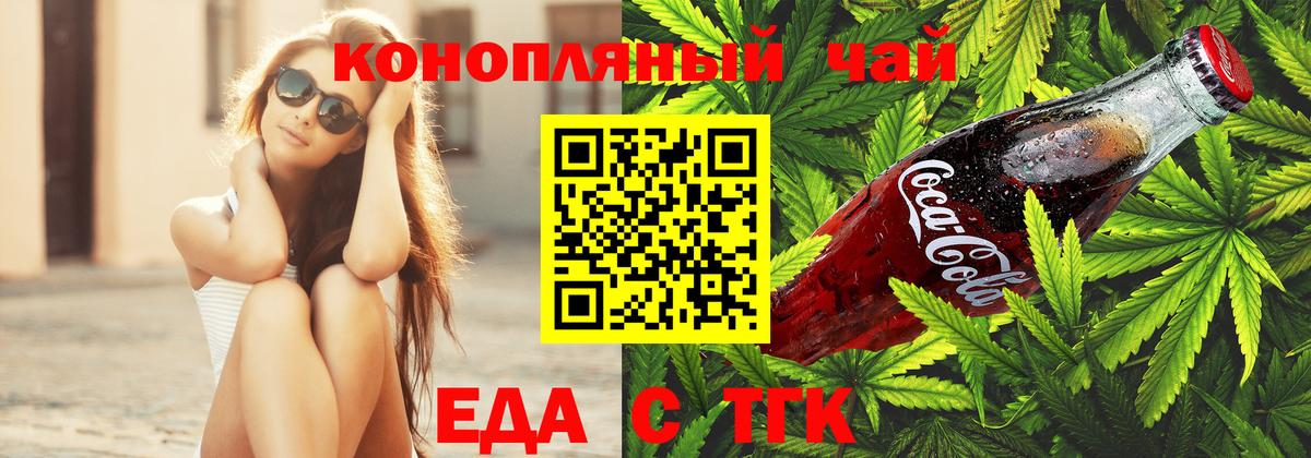 Пушкино  Canna-Cookies марихуана  Вход с VPN 