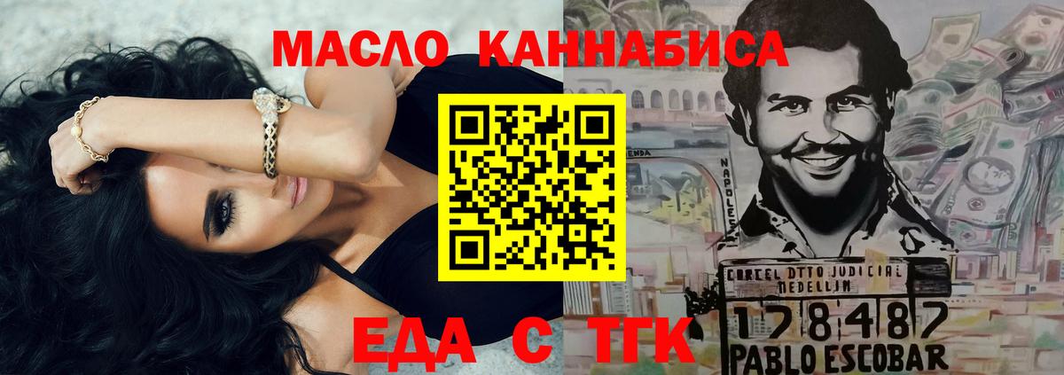 АМФ кристаллы  Марихуана  Вход с VPN  Кокаин  Пушкино  МАРИХУАНА  ГАШИШ  МЕФ   A-PVP СК кристаллы 