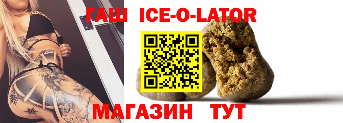 Гашиш Cannabis  Вход с VPN  Пушкино 
