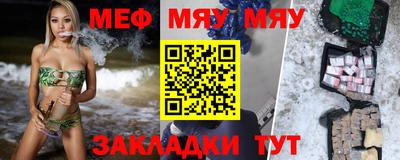 мескалин Пыть-Ях