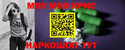 соль курить ск Пушкино