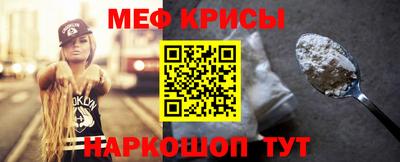 мескалин Пыть-Ях