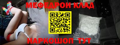 мескалин Пыть-Ях