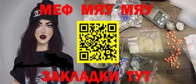 мефедрон Пугачёв