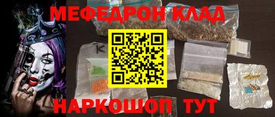 соль курить ск Пушкино