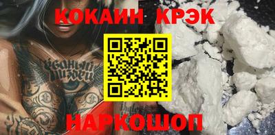 мефедрон Пугачёв