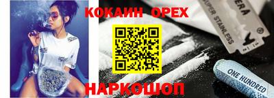 мефедрон Пугачёв