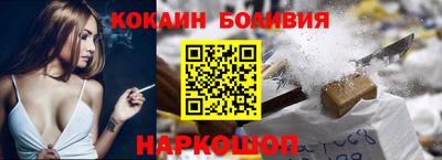 соль курить ск Пушкино