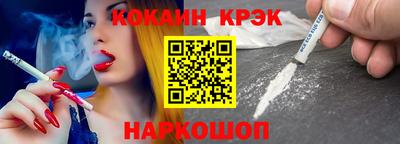 мефедрон Пугачёв