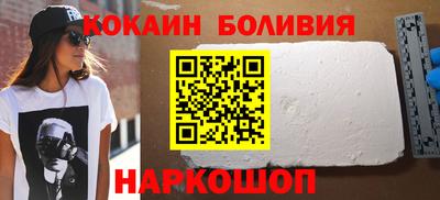 соль курить ск Пушкино