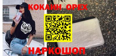соль курить ск Пушкино