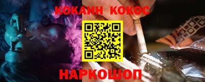 мефедрон Пугачёв