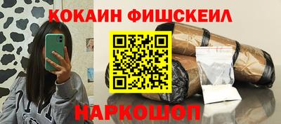 мескалин Пыть-Ях