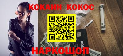 мефедрон Пугачёв
