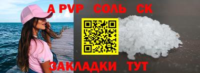 мефедрон Пугачёв
