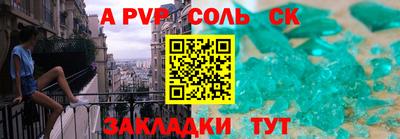 мефедрон Пугачёв