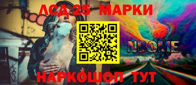 мескалин Пыть-Ях