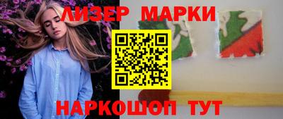 соль курить ск Пушкино