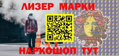 соль курить ск Пушкино
