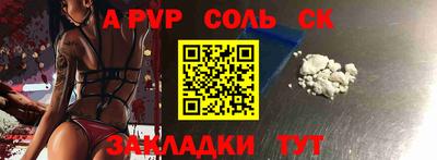 мескалин Пыть-Ях
