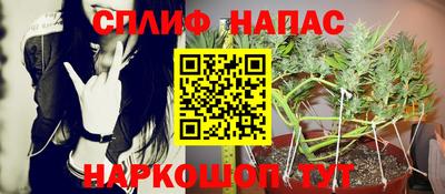 соль курить ск Пушкино