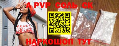 мефедрон Пугачёв