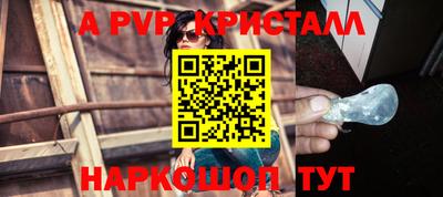 мефедрон Пугачёв