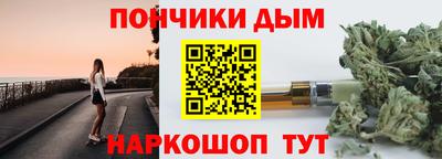 мескалин Пыть-Ях