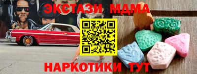 соль курить ск Пушкино