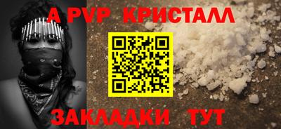 мефедрон Пугачёв
