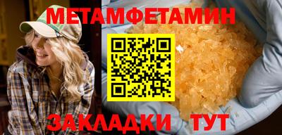 мескалин Пыть-Ях