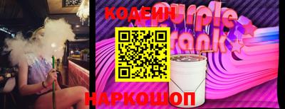 мескалин Пыть-Ях