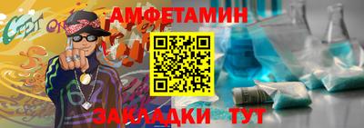 мескалин Пыть-Ях