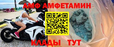 мефедрон Пугачёв