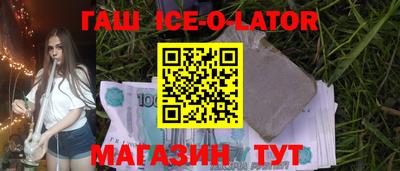 соль курить ск Пушкино