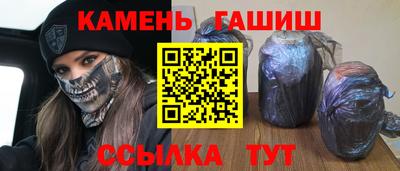 соль курить ск Пушкино