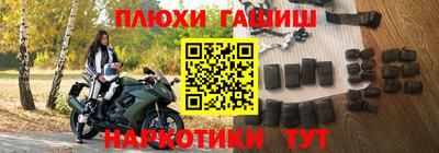 мефедрон Пугачёв