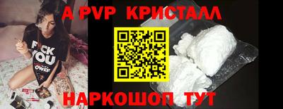 соль курить ск Пушкино