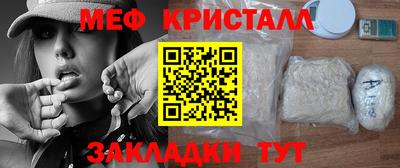 мескалин Пыть-Ях