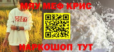 мескалин Пыть-Ях