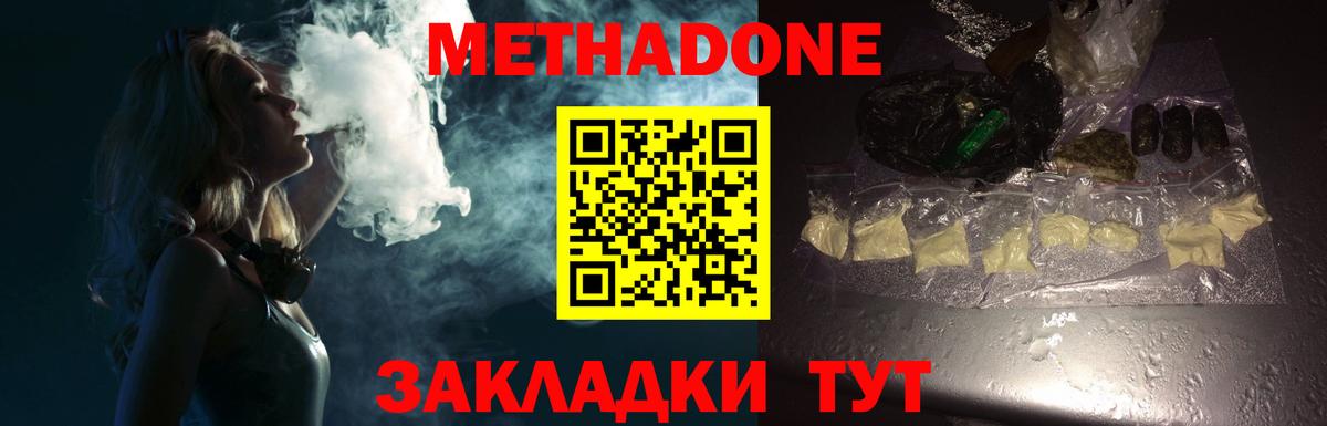Cocaine Пушкино