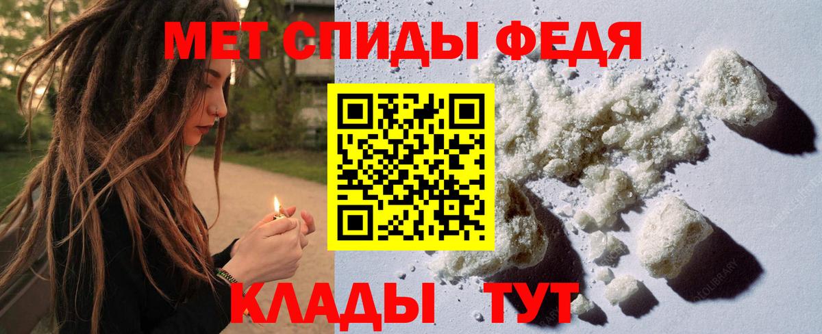 Метамфетамин пудра Пушкино