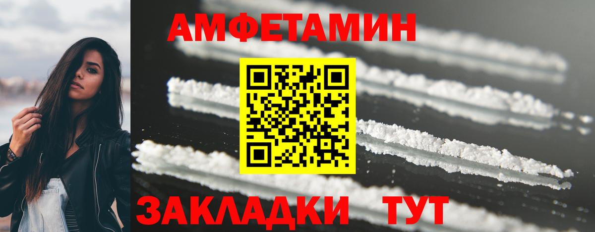 Первитин мет  Вход с VPN  Пушкино 