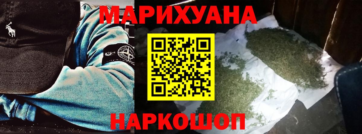 Бошки Шишки MAZAR Пушкино